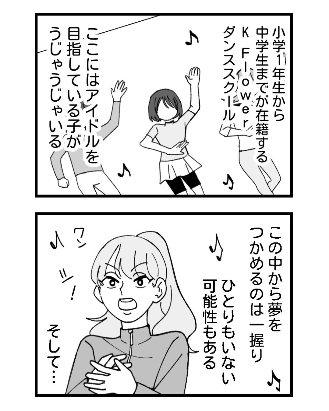 https://sub.reacomi.com/ig_3_腐ったミカンは誰_2606.jpg