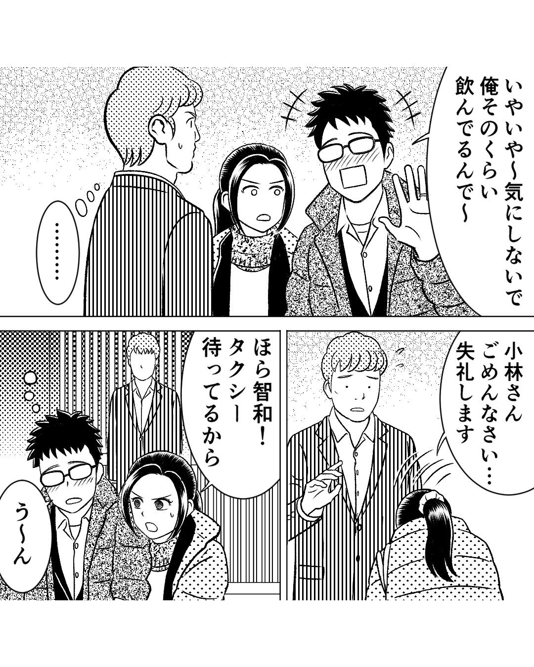 https://sub.reacomi.com/ig_40_お酒と家族_2502.jpg