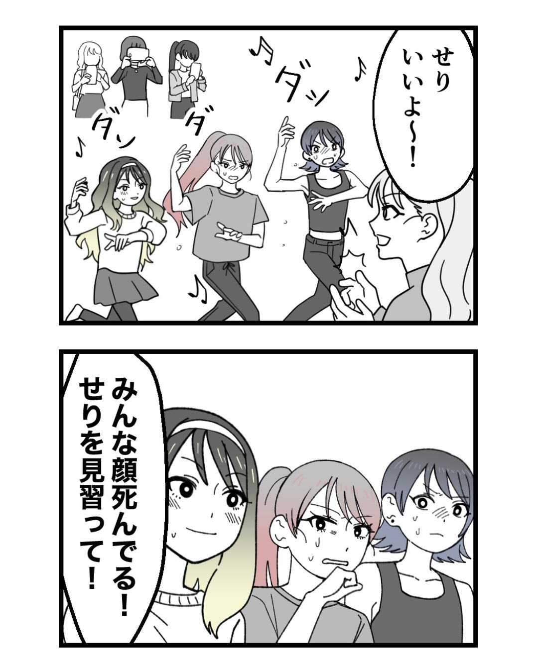 https://sub.reacomi.com/ig_40_腐ったミカンは誰_2606.jpg