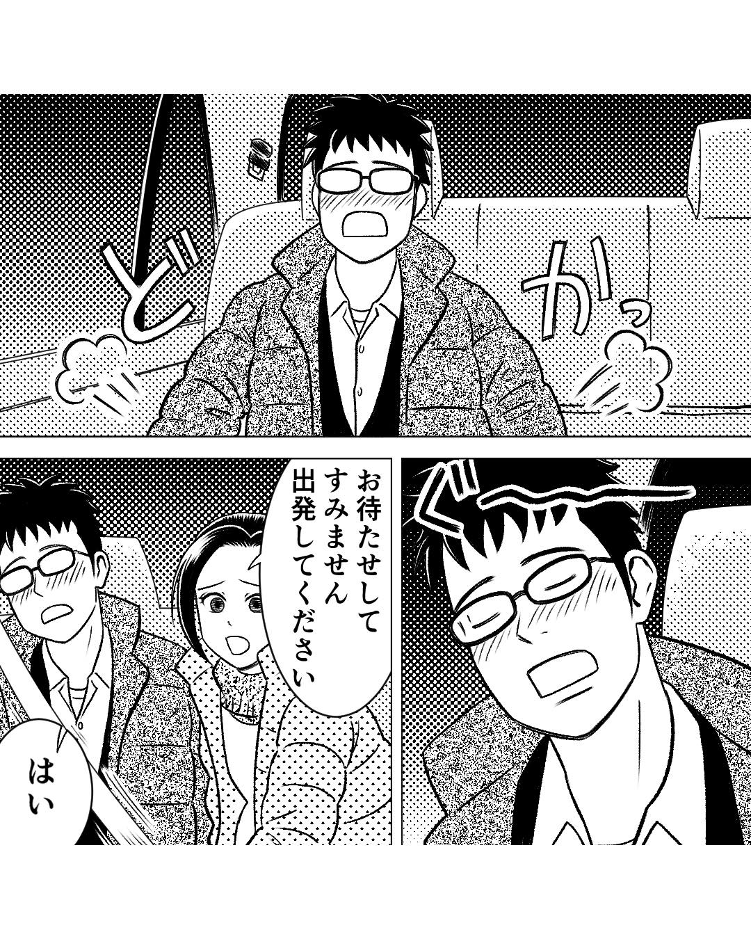 https://sub.reacomi.com/ig_41_お酒と家族_2502.jpg