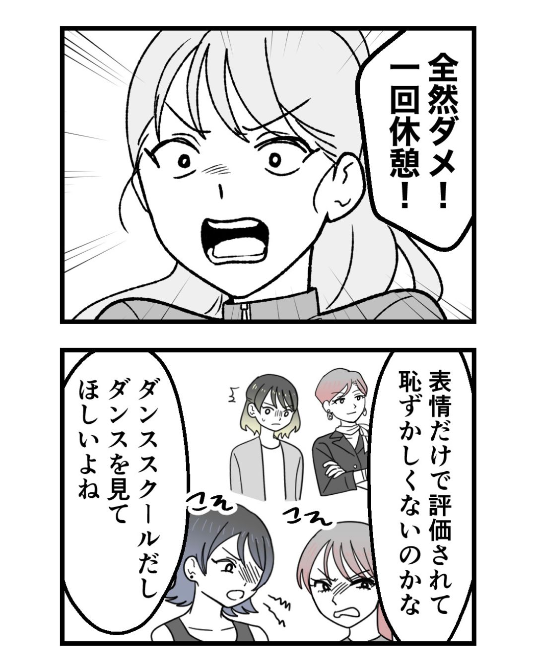 https://sub.reacomi.com/ig_41_腐ったミカンは誰_2606.jpg