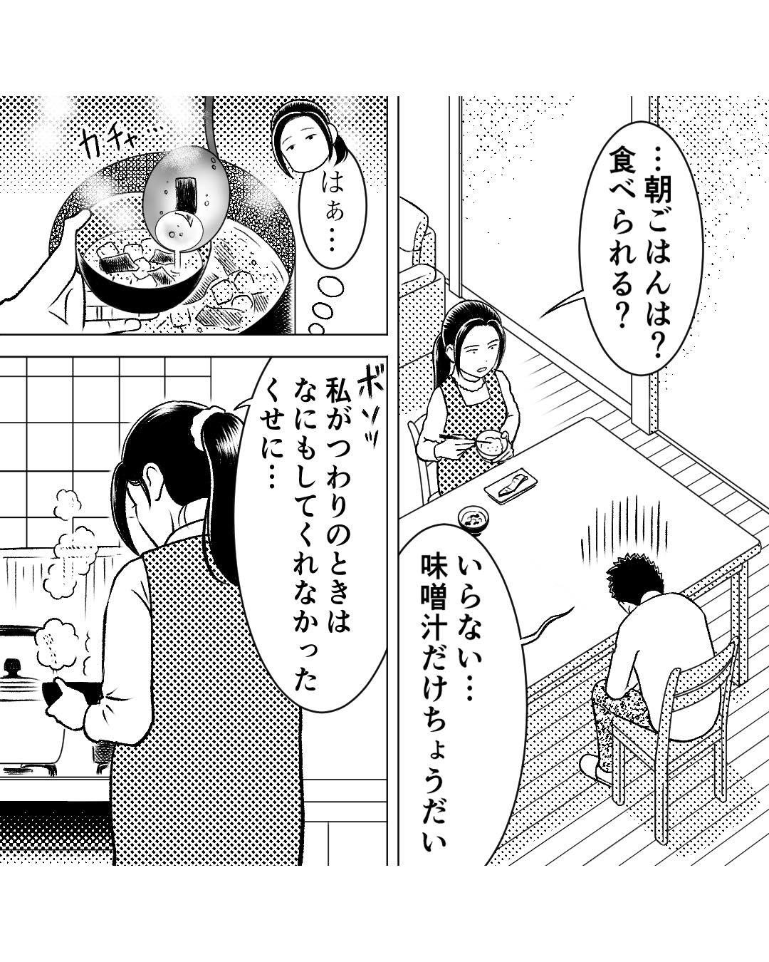 https://sub.reacomi.com/ig_43_お酒と家族_2503.jpg