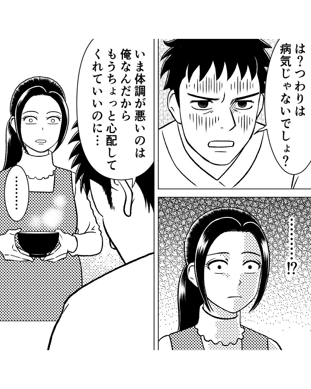 https://sub.reacomi.com/ig_44_お酒と家族_2503.jpg