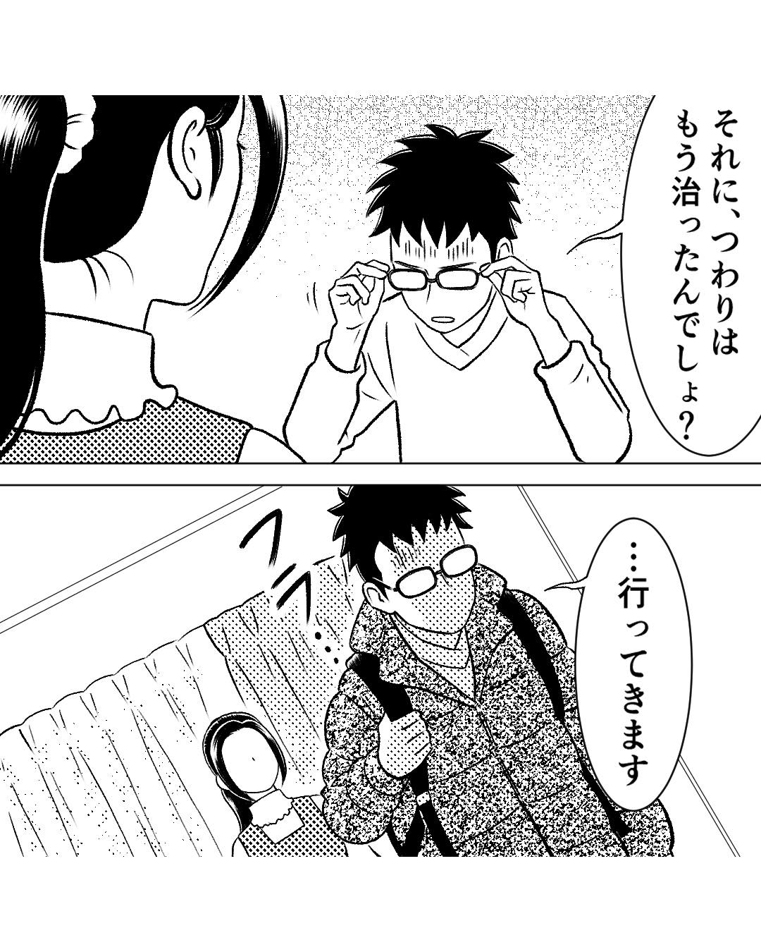 https://sub.reacomi.com/ig_45_お酒と家族_2503.jpg
