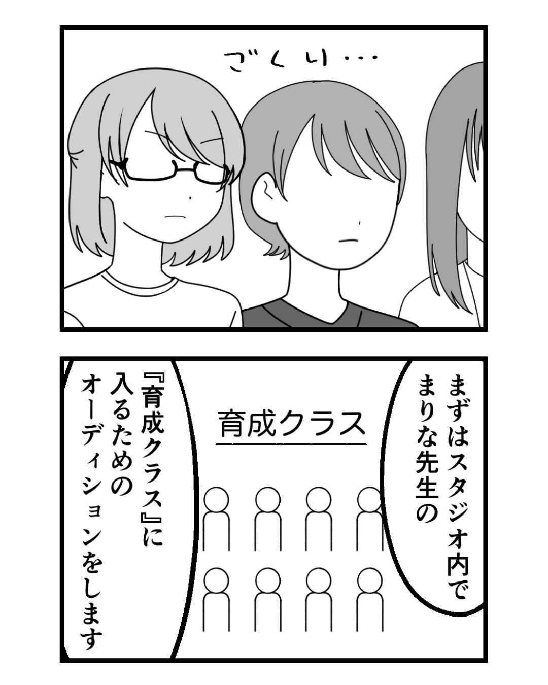 https://sub.reacomi.com/ig_45_腐ったミカンは誰_2606.jpg