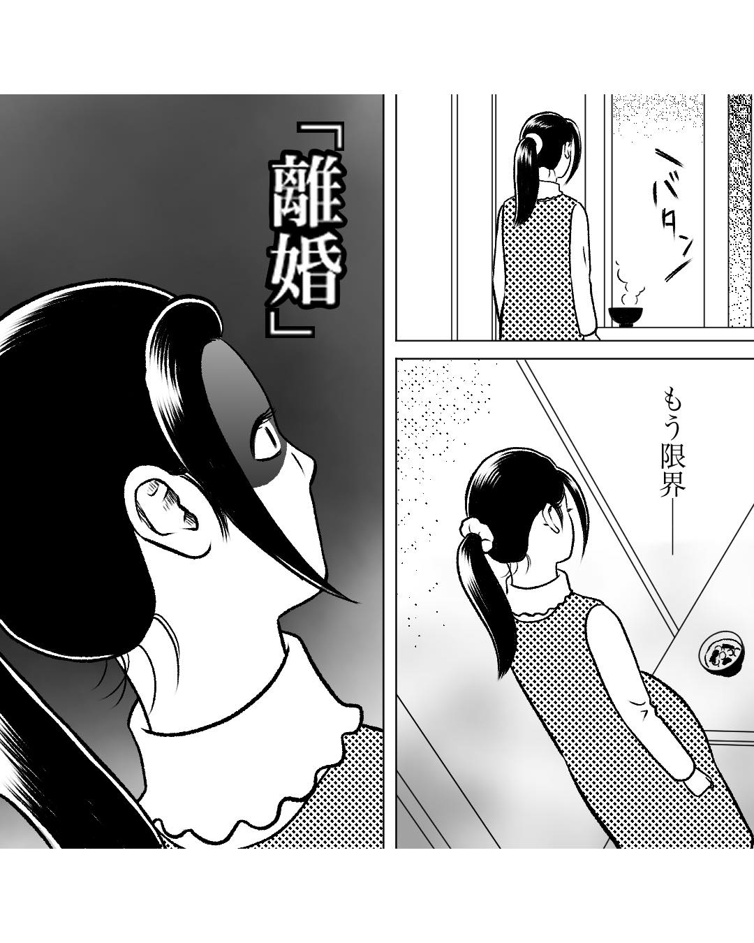 https://sub.reacomi.com/ig_46_お酒と家族_2503.jpg