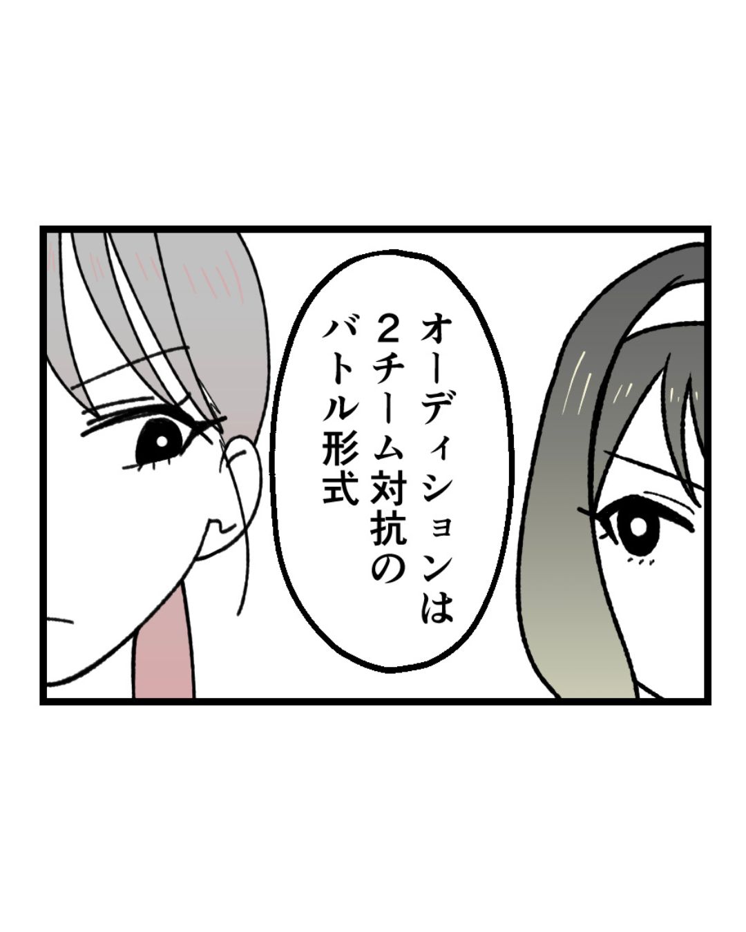 https://sub.reacomi.com/ig_46_腐ったミカンは誰_2606.jpg