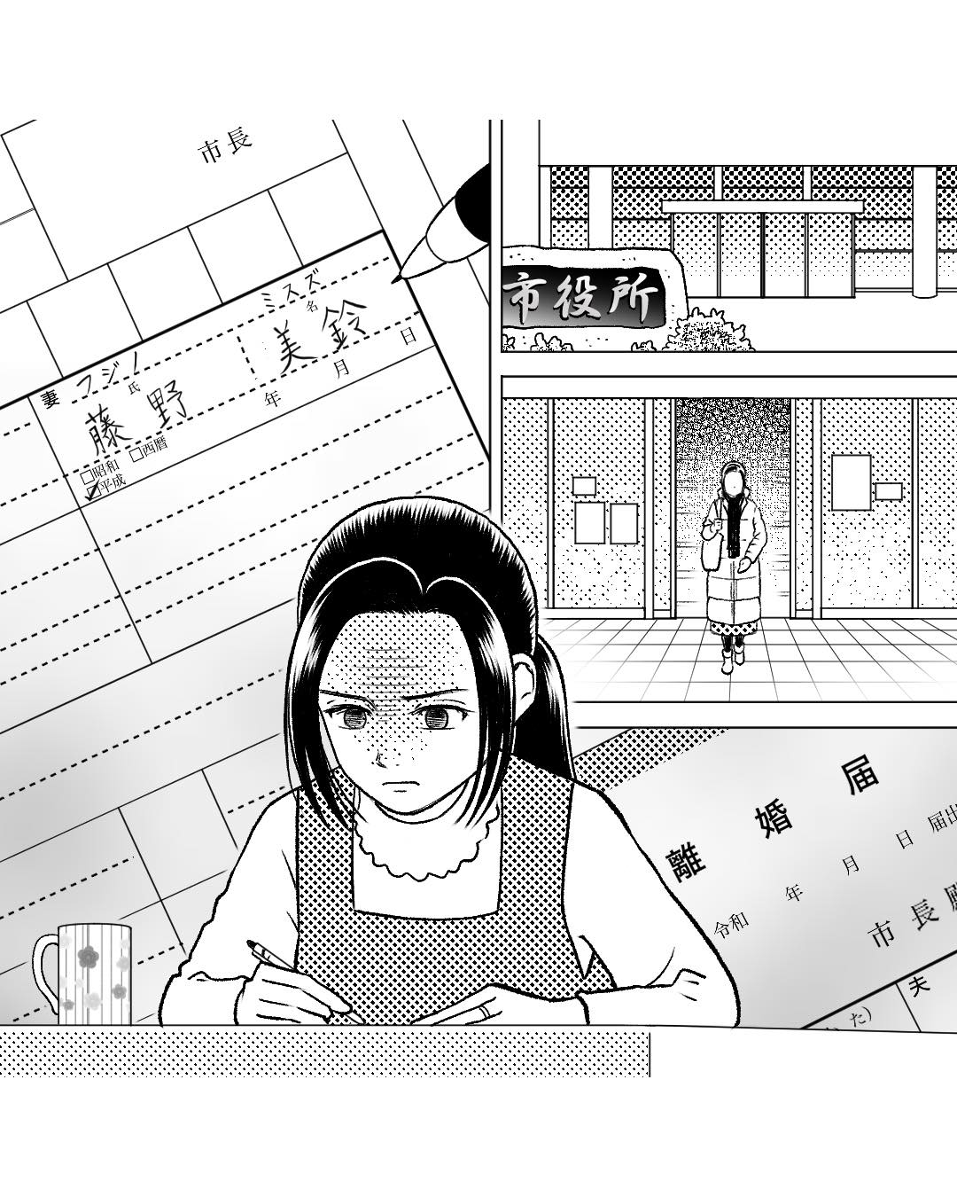 https://sub.reacomi.com/ig_47_お酒と家族_2503.jpg