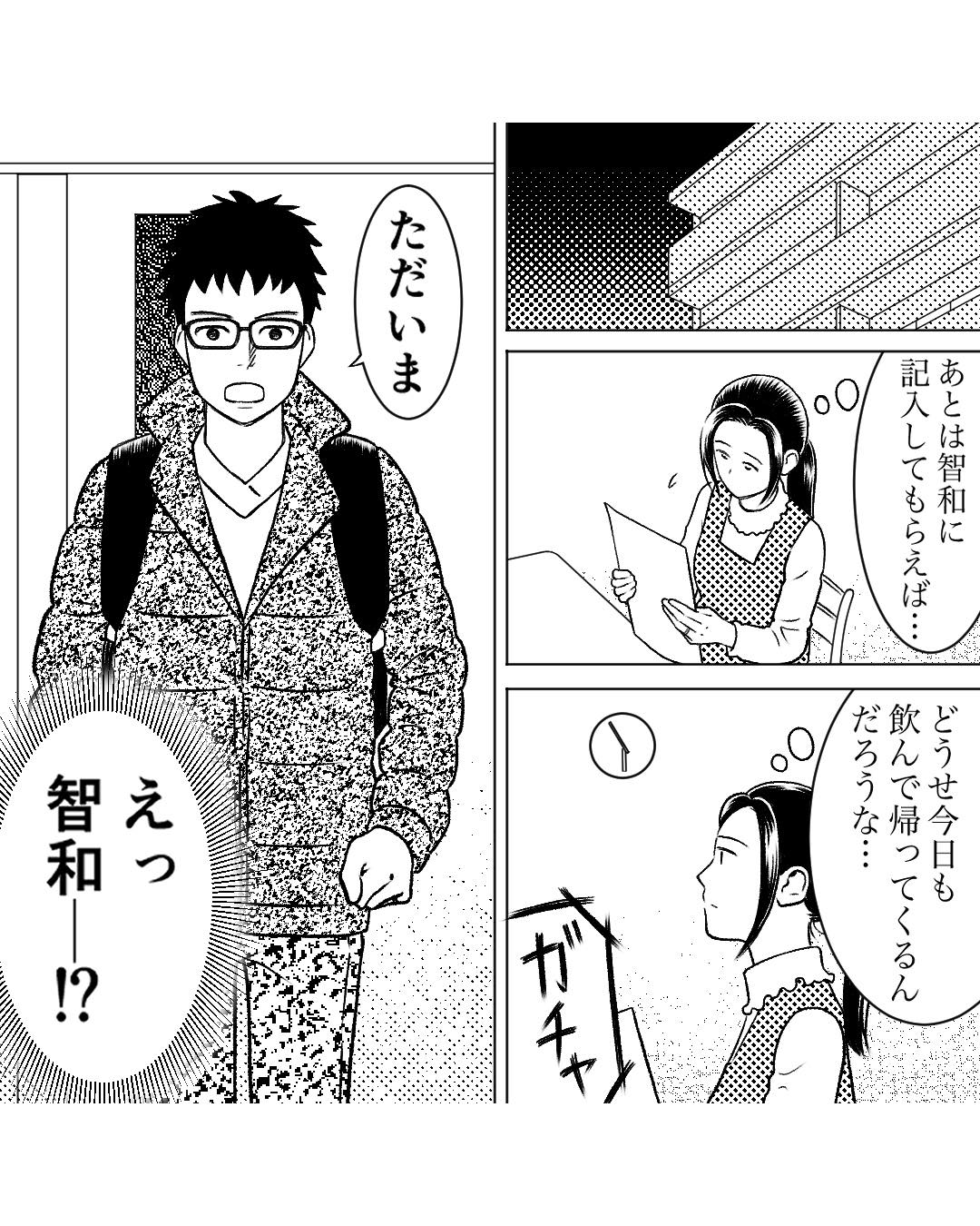https://sub.reacomi.com/ig_48_お酒と家族_2503.jpg