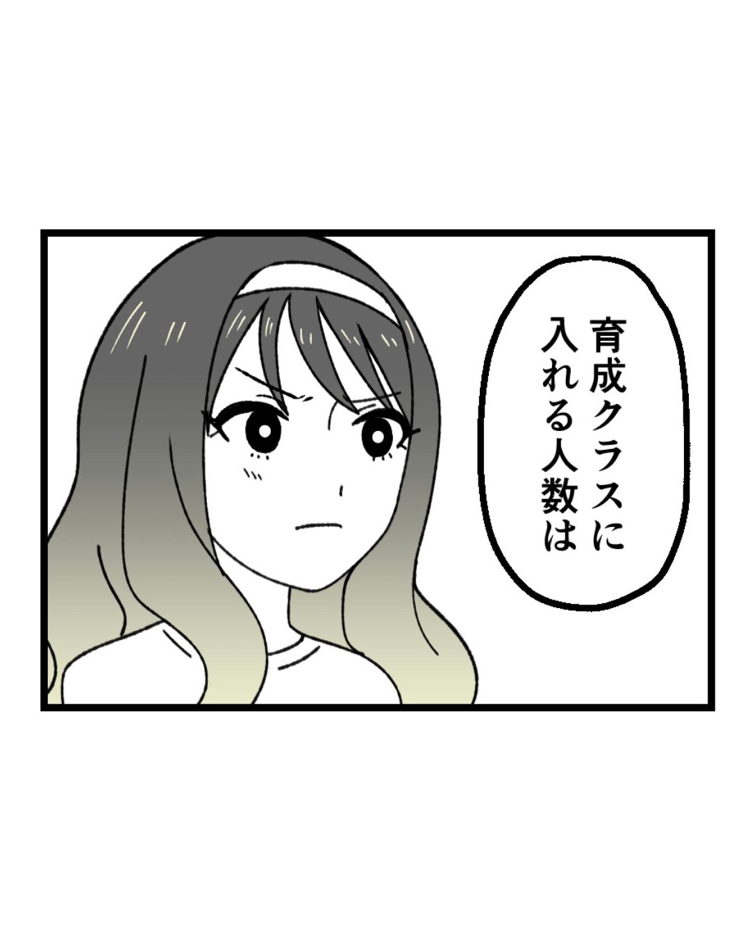 https://sub.reacomi.com/ig_48_腐ったミカンは誰_2606.jpg