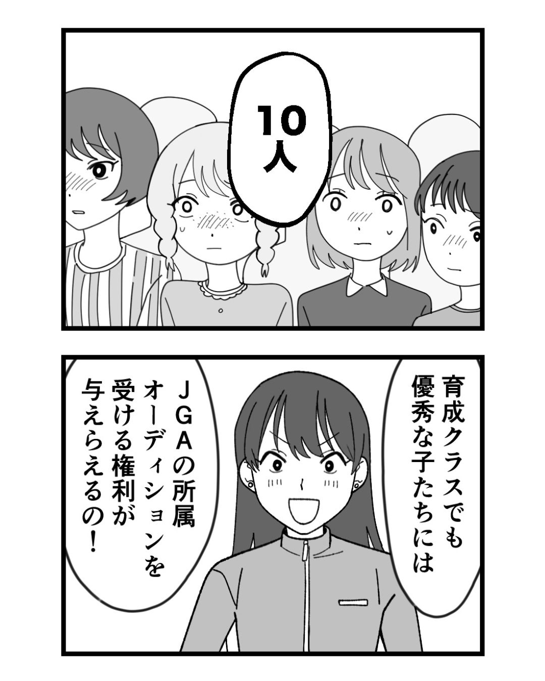 https://sub.reacomi.com/ig_49_腐ったミカンは誰_2606.jpg