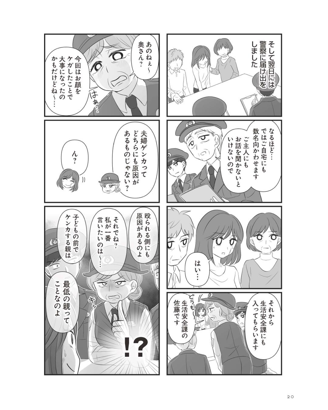 https://sub.reacomi.com/ig_4_不倫相手と妊活中_019.jpg