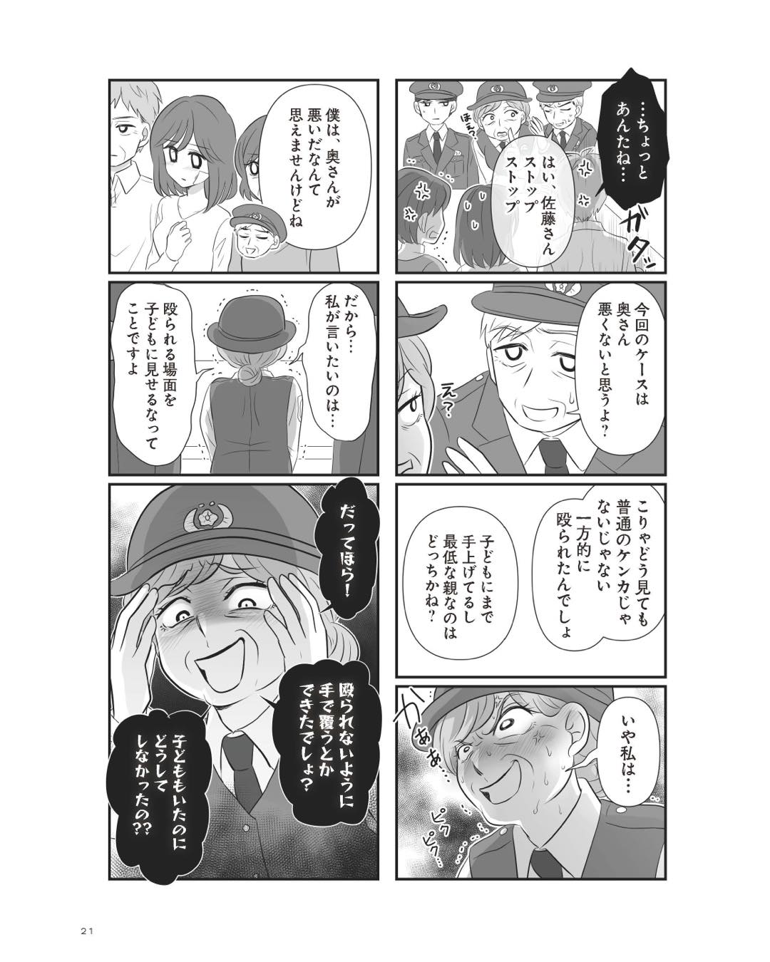 https://sub.reacomi.com/ig_4_不倫相手と妊活中_020.jpg