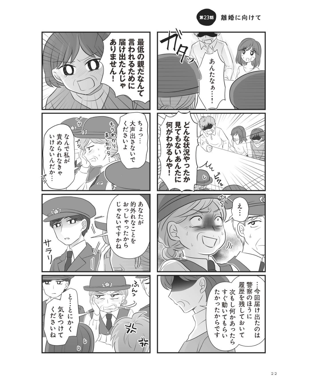 https://sub.reacomi.com/ig_4_不倫相手と妊活中_021.jpg