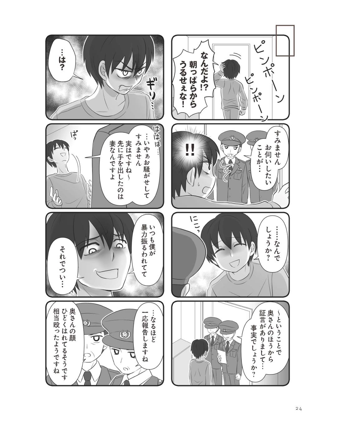 https://sub.reacomi.com/ig_4_不倫相手と妊活中_023.jpg