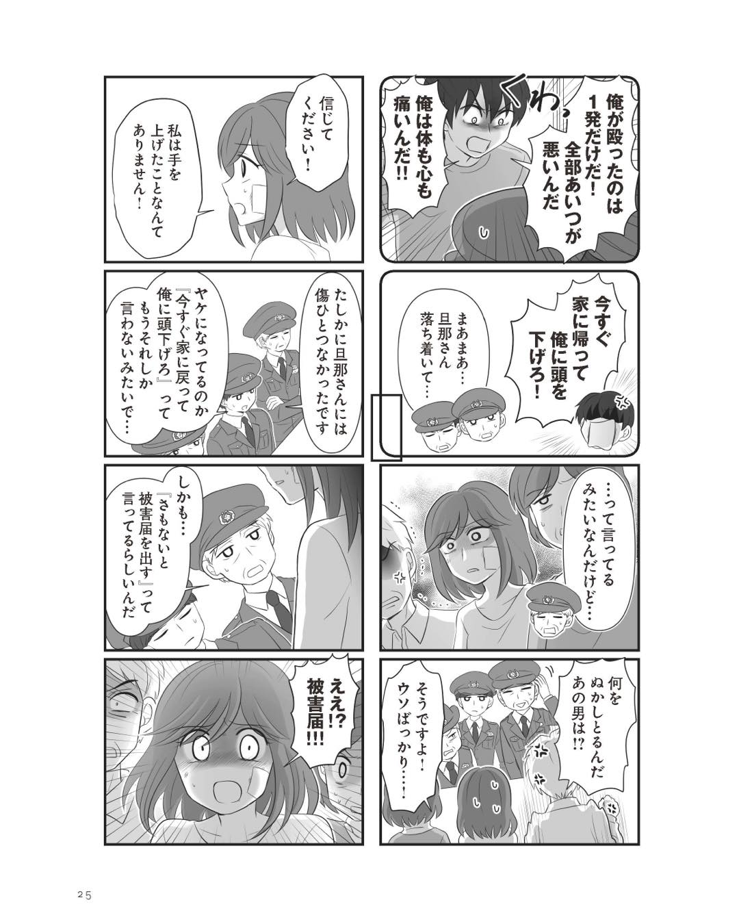 https://sub.reacomi.com/ig_4_不倫相手と妊活中_024.jpg