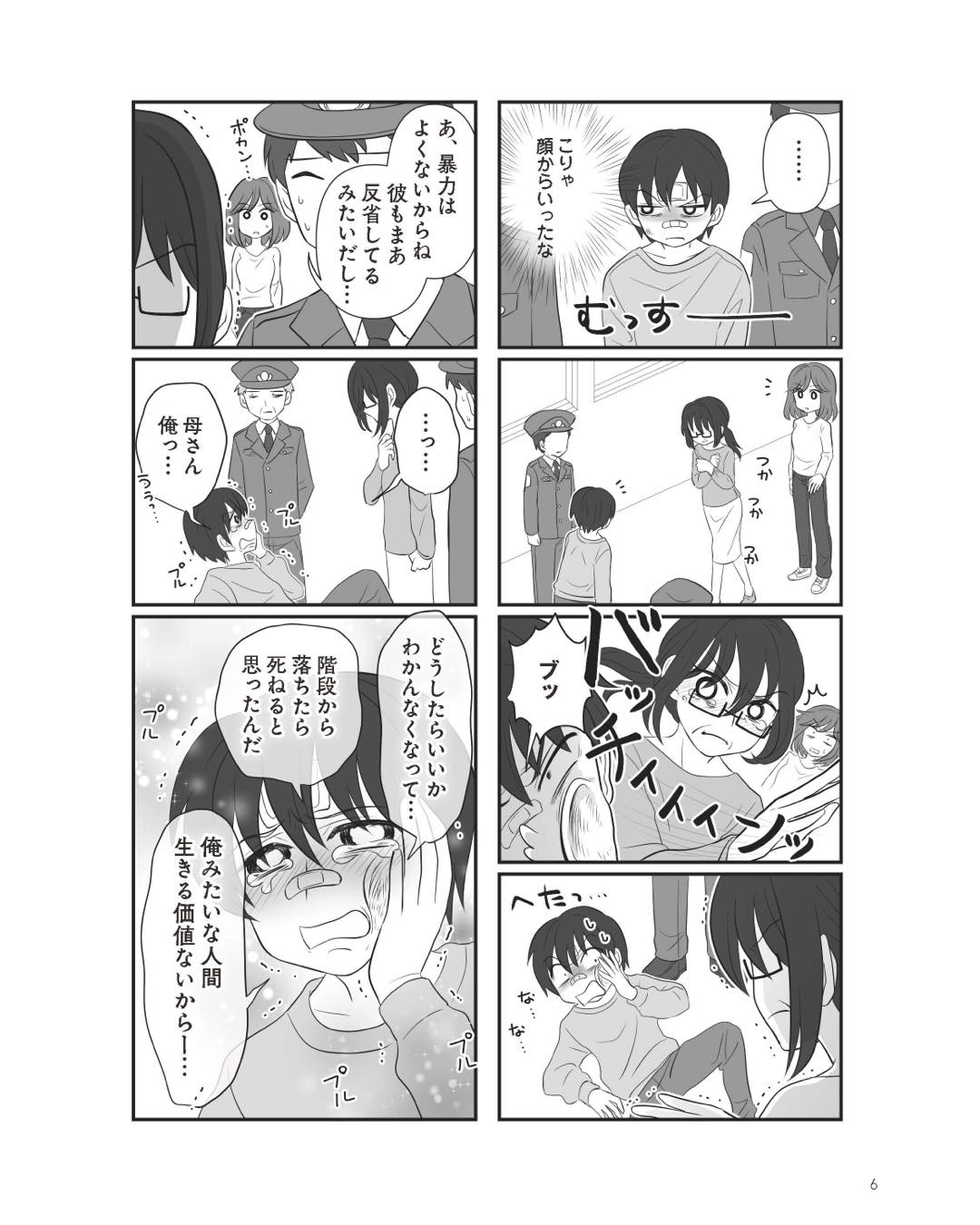 https://sub.reacomi.com/ig_4_不倫相手と妊活中_05.jpg