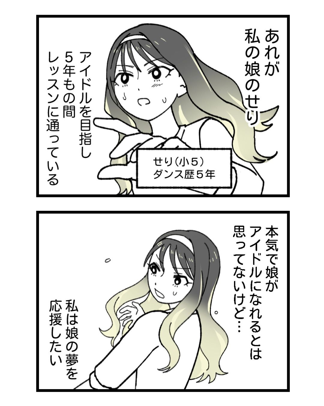 https://sub.reacomi.com/ig_4_腐ったミカンは誰_2606.jpg