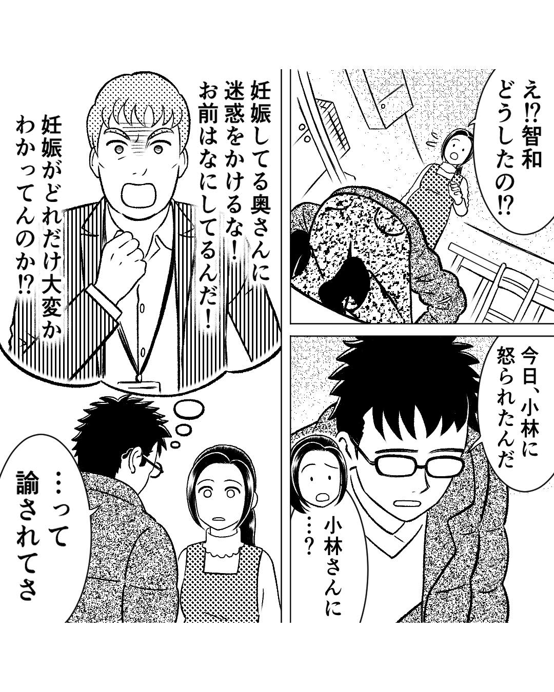 https://sub.reacomi.com/ig_50_お酒と家族_2503.jpg