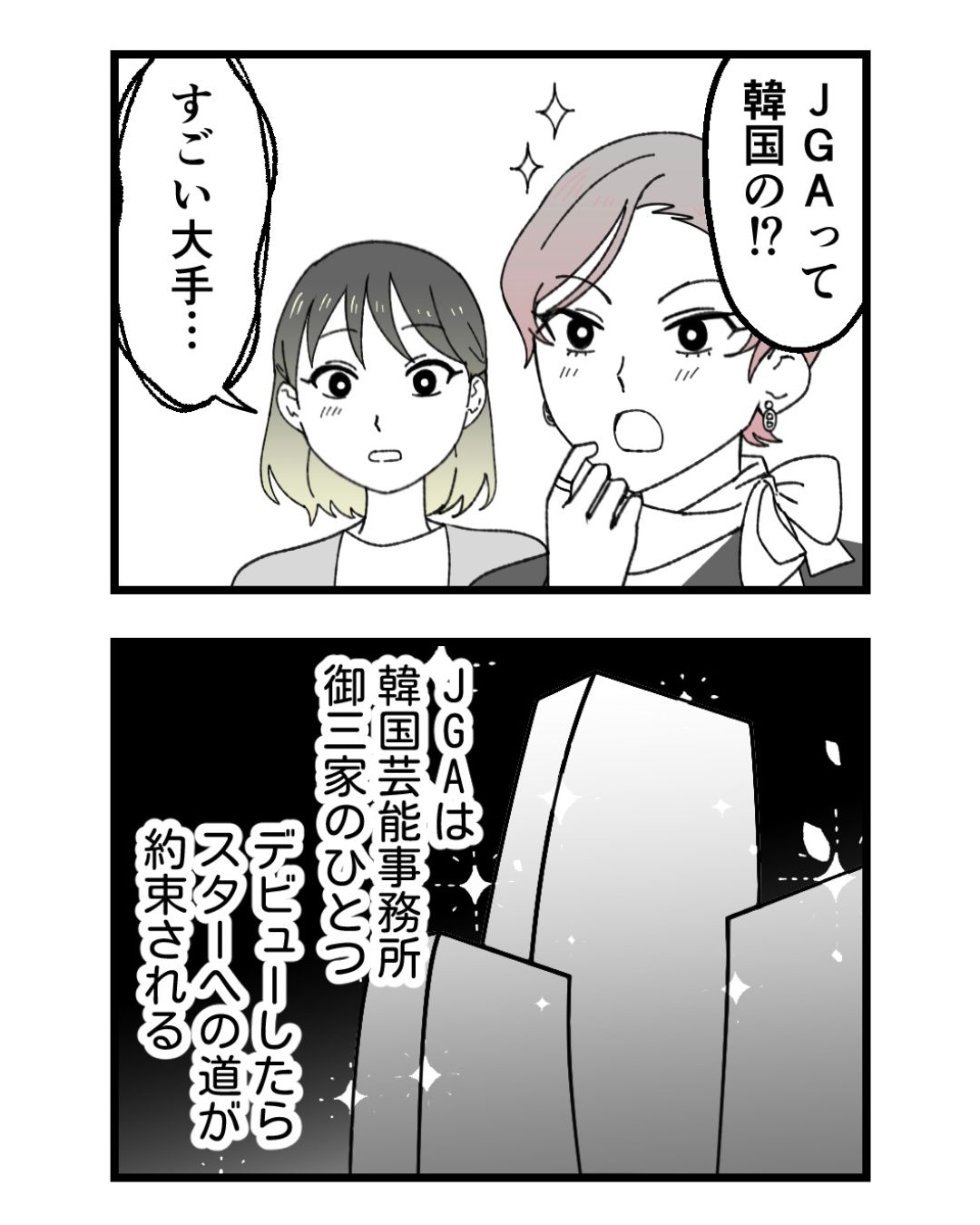 https://sub.reacomi.com/ig_50_腐ったミカンは誰_2606.jpg