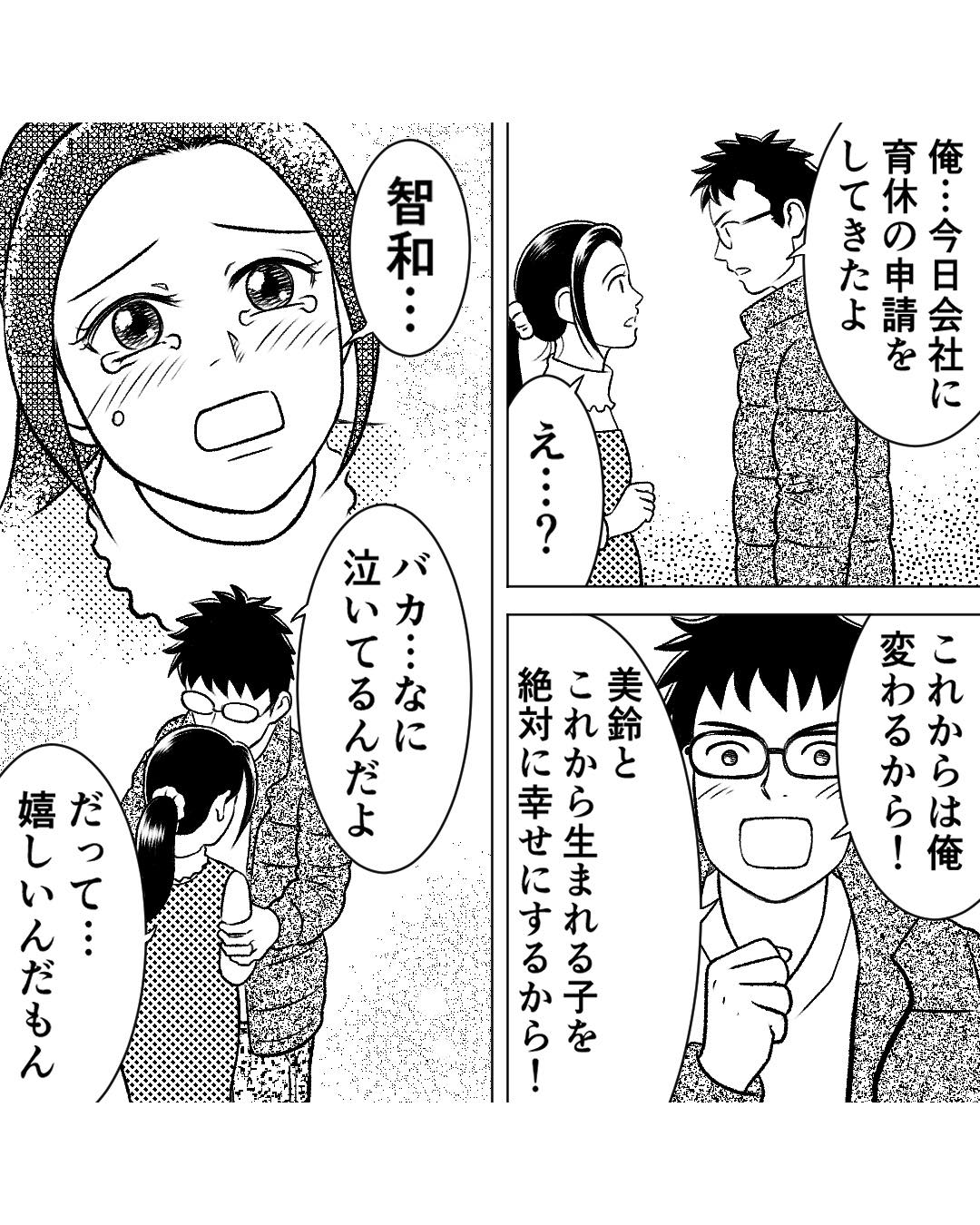 https://sub.reacomi.com/ig_51_お酒と家族_2503.jpg