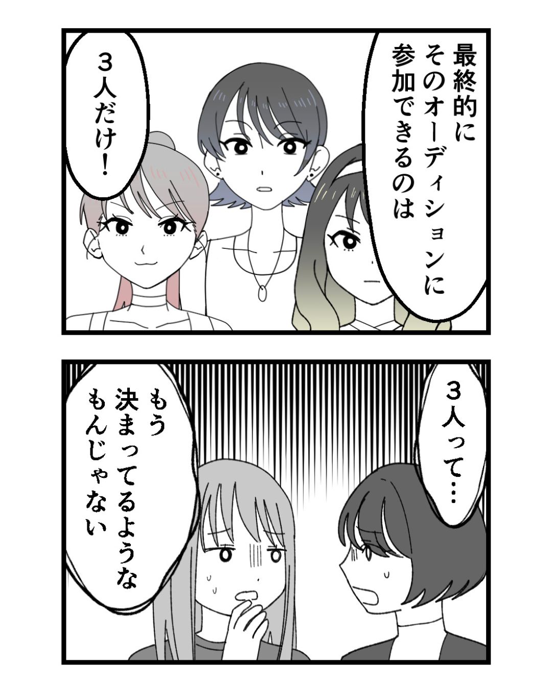 https://sub.reacomi.com/ig_51_腐ったミカンは誰_2606.jpg