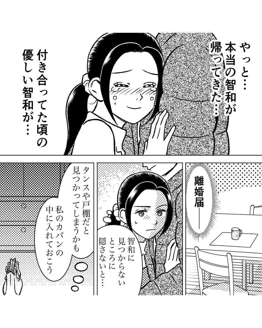https://sub.reacomi.com/ig_52_お酒と家族_2503.jpg