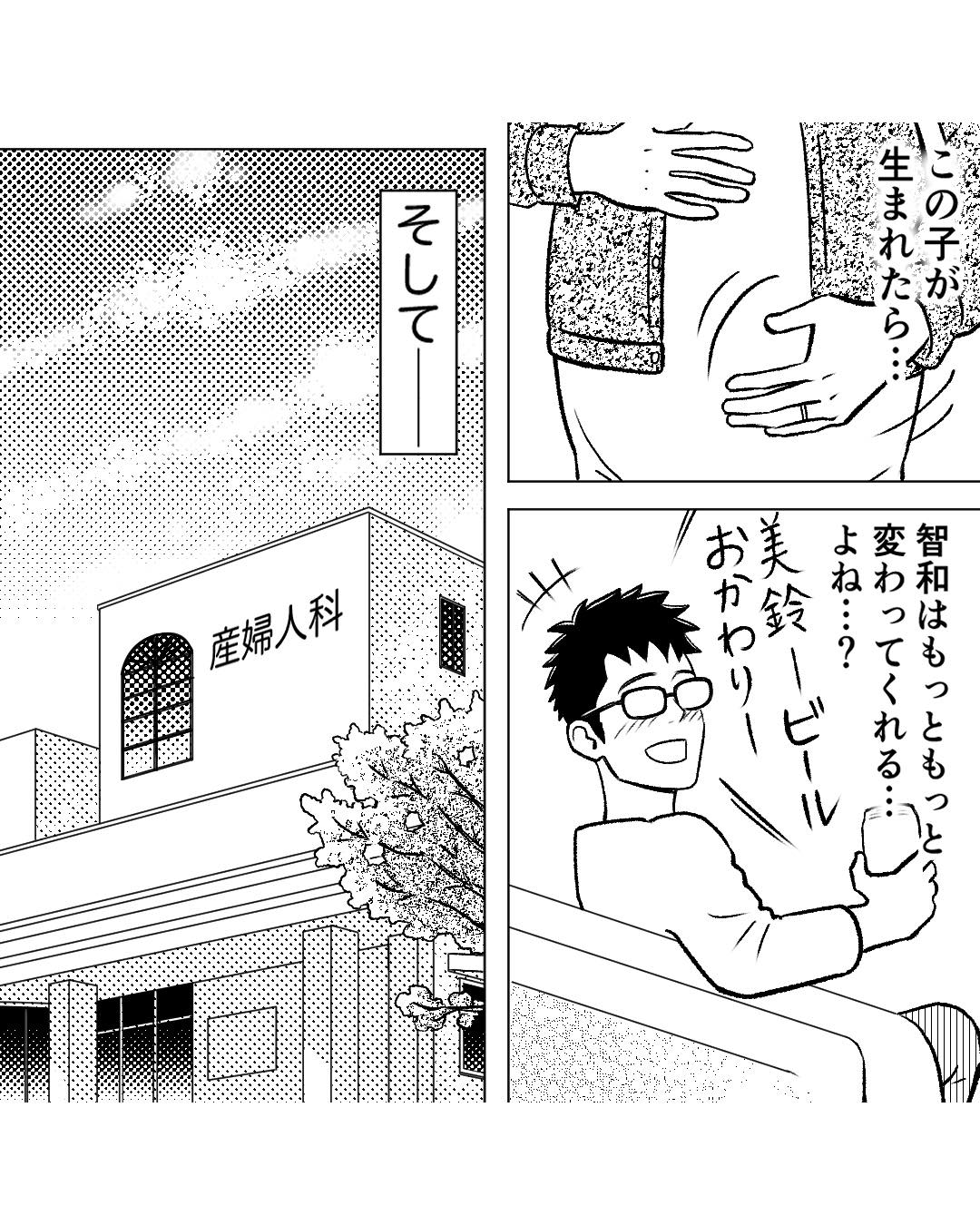 https://sub.reacomi.com/ig_54_お酒と家族_2503.jpg
