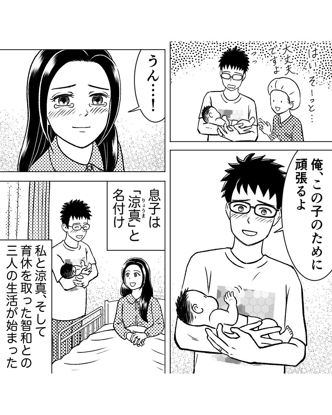 https://sub.reacomi.com/ig_56_お酒と家族_2503.jpg