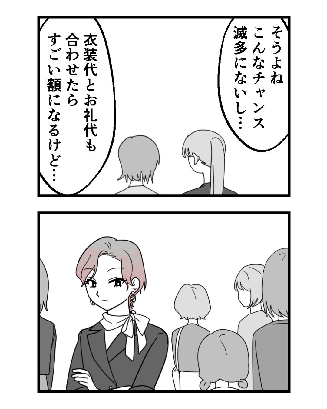 https://sub.reacomi.com/ig_59_腐ったミカンは誰_2606.jpg