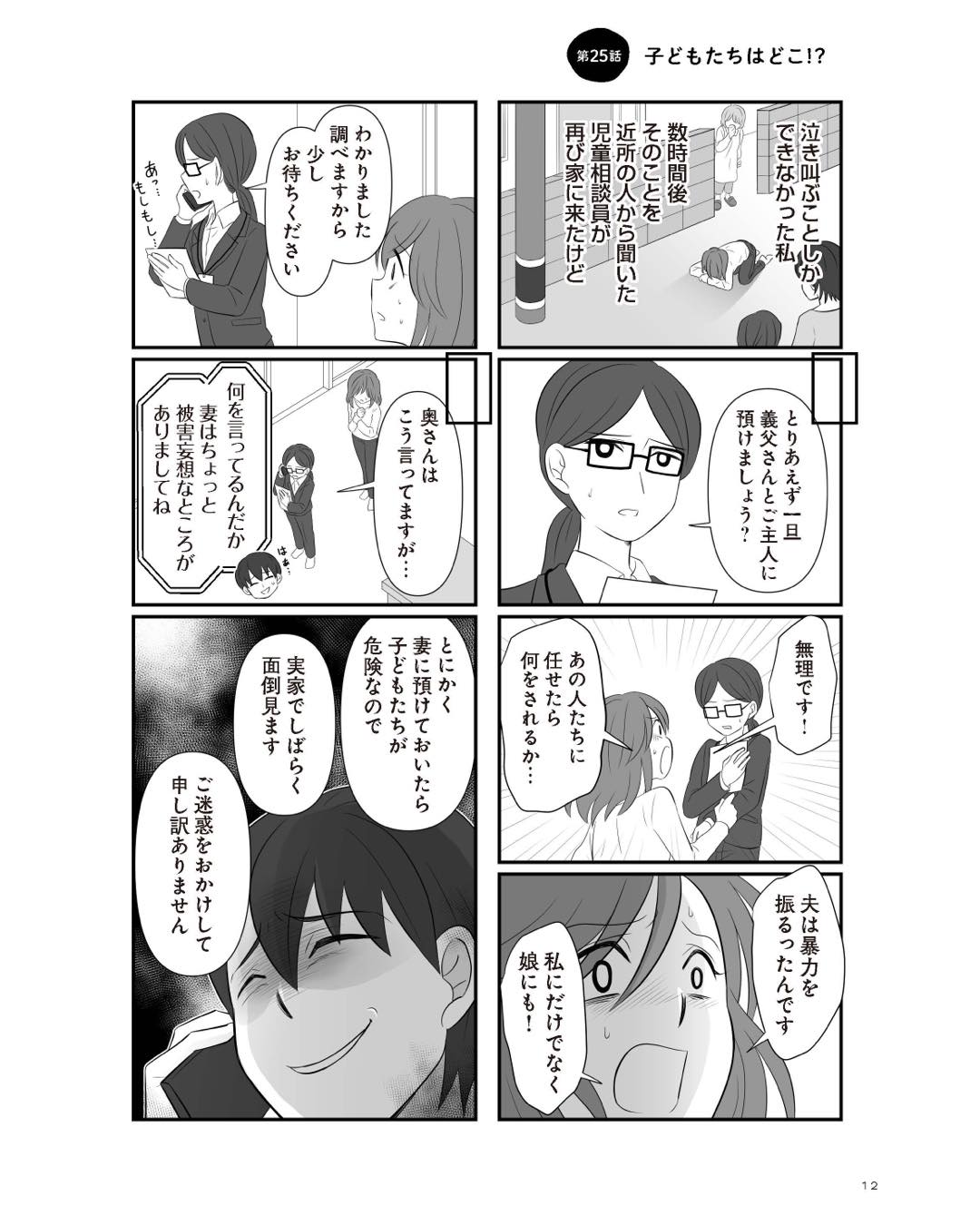 https://sub.reacomi.com/ig_5_不倫相手と妊活中_011.jpg