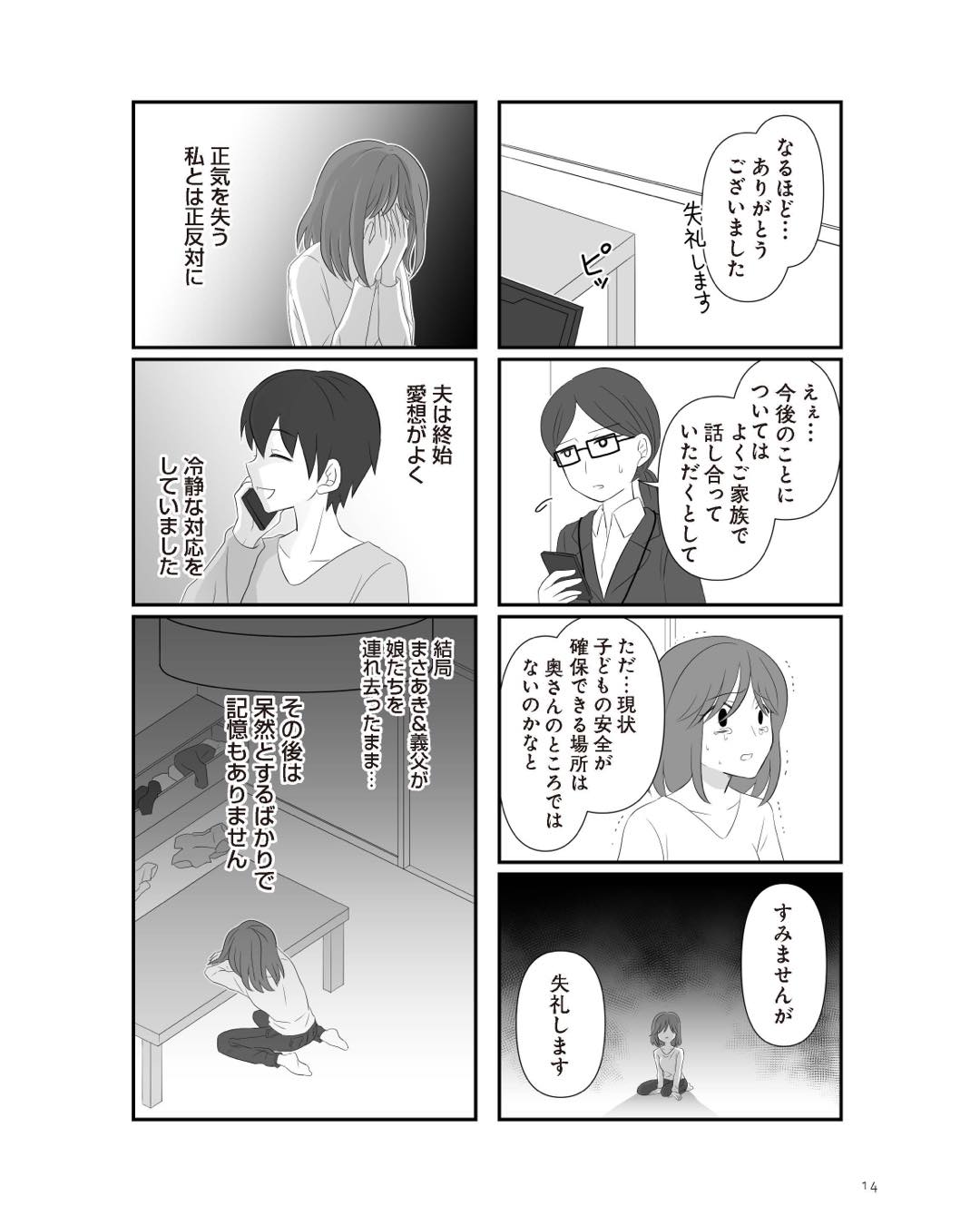 https://sub.reacomi.com/ig_5_不倫相手と妊活中_013.jpg