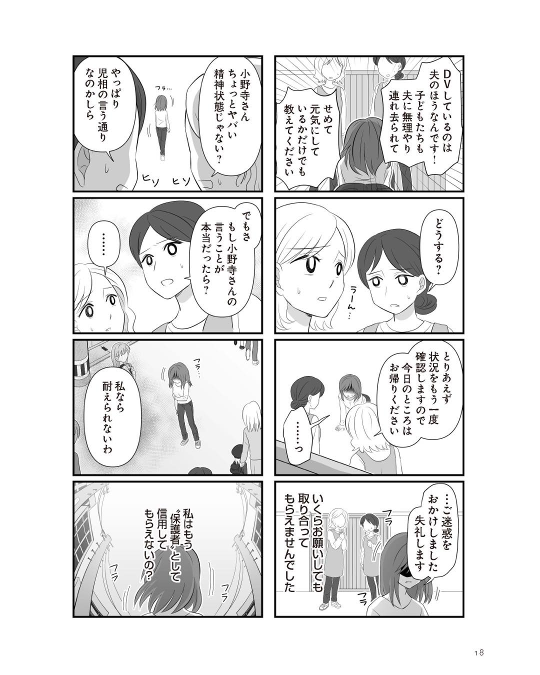 https://sub.reacomi.com/ig_5_不倫相手と妊活中_017.jpg