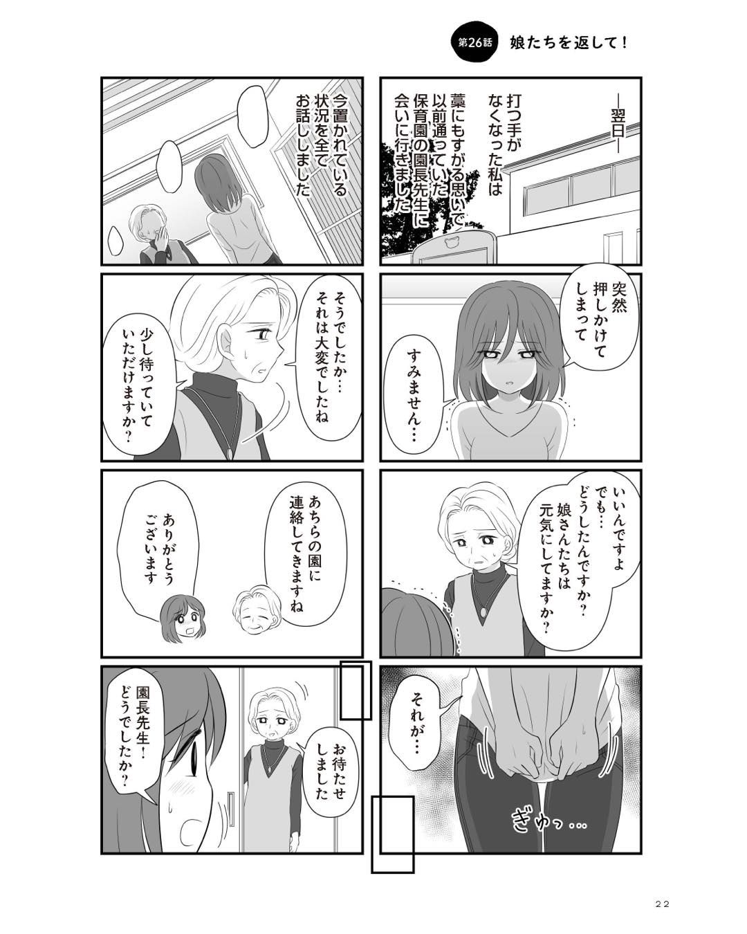 https://sub.reacomi.com/ig_5_不倫相手と妊活中_021.jpg