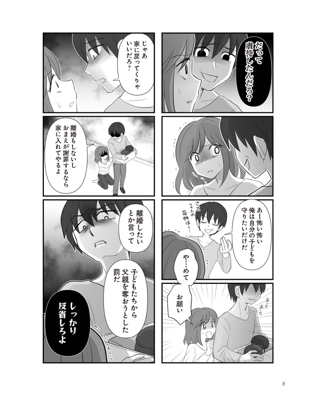 https://sub.reacomi.com/ig_5_不倫相手と妊活中_07.jpg
