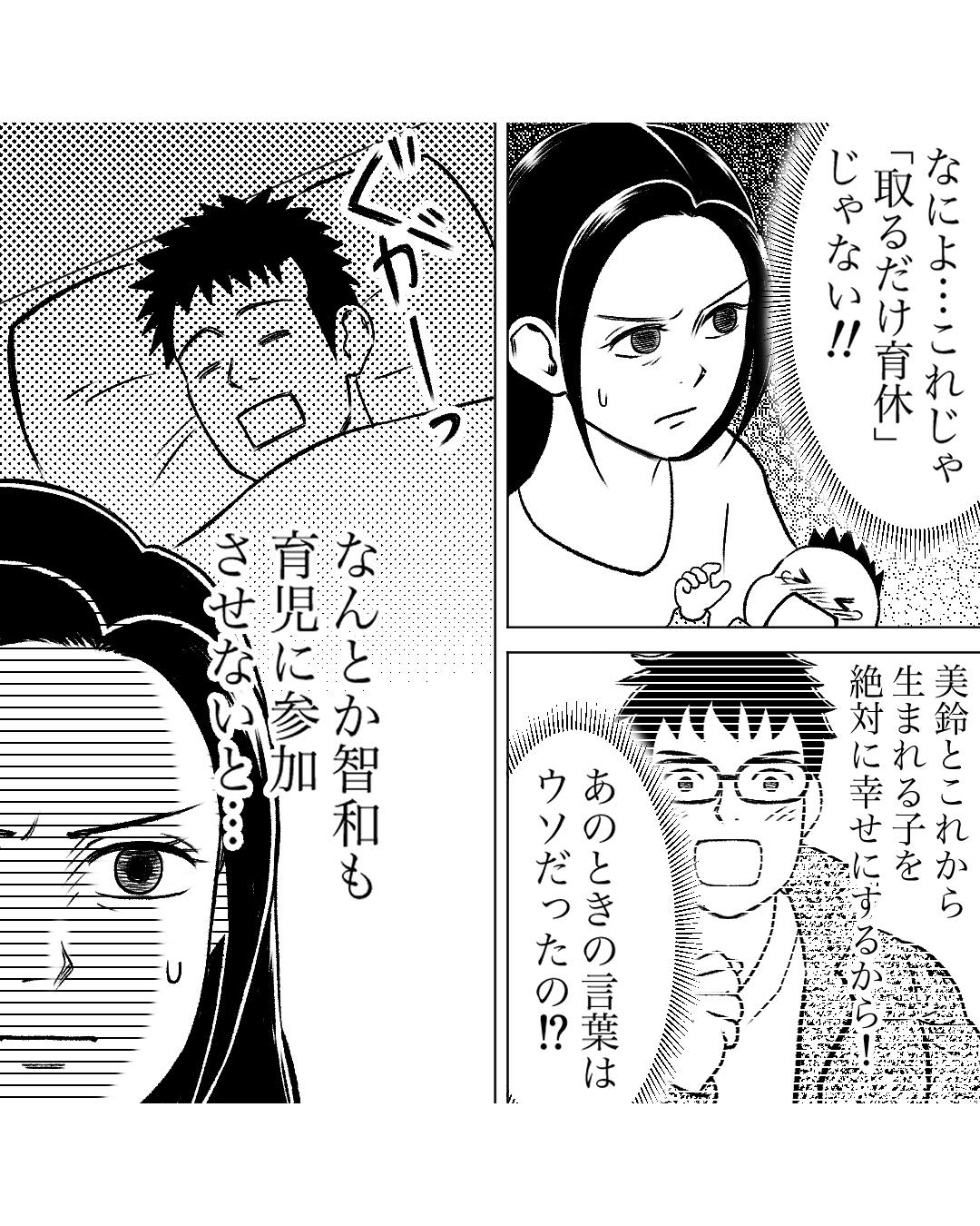 https://sub.reacomi.com/ig_60_お酒と家族_2504.jpg