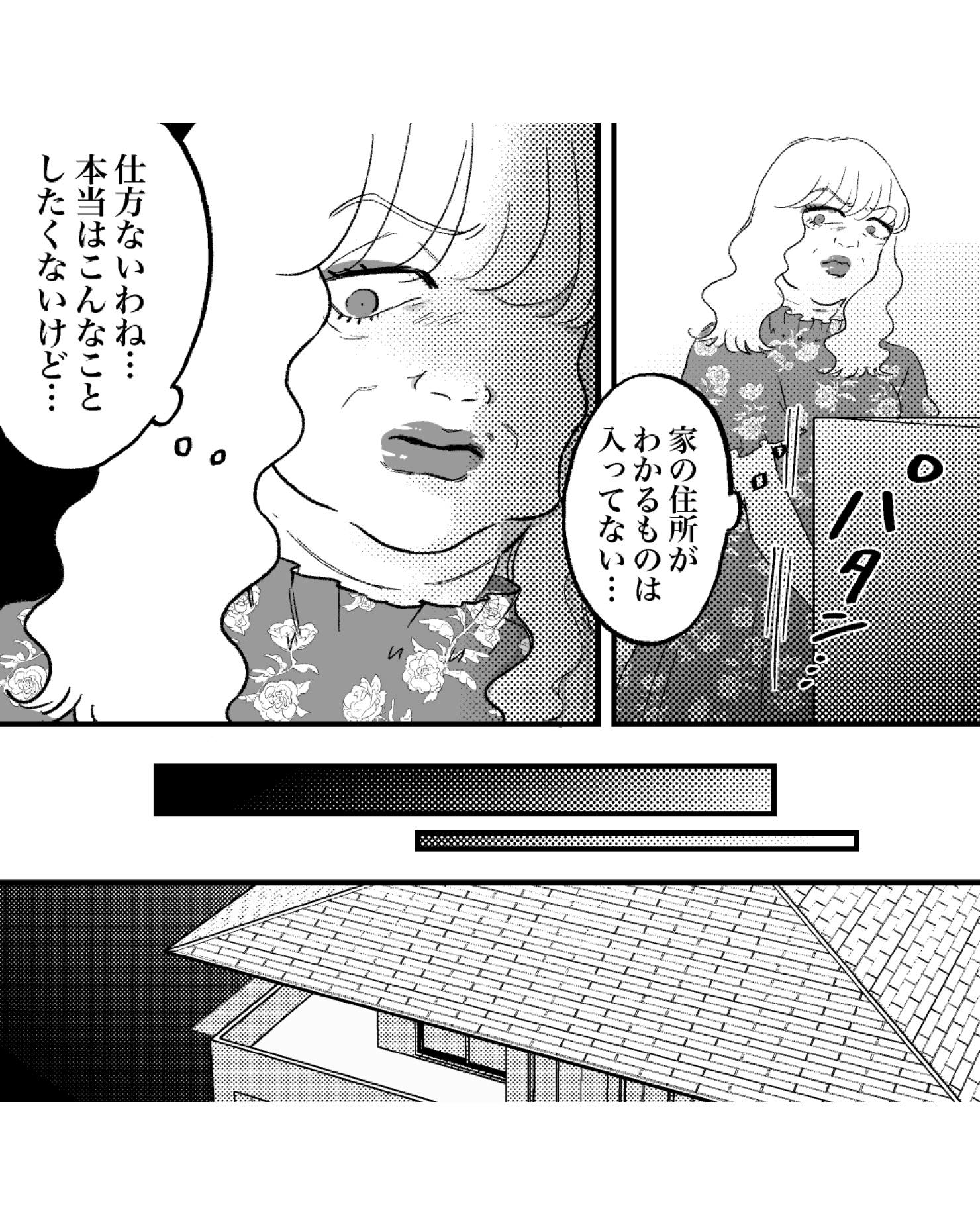 https://sub.reacomi.com/ig_62_安達さん_2502.jpg