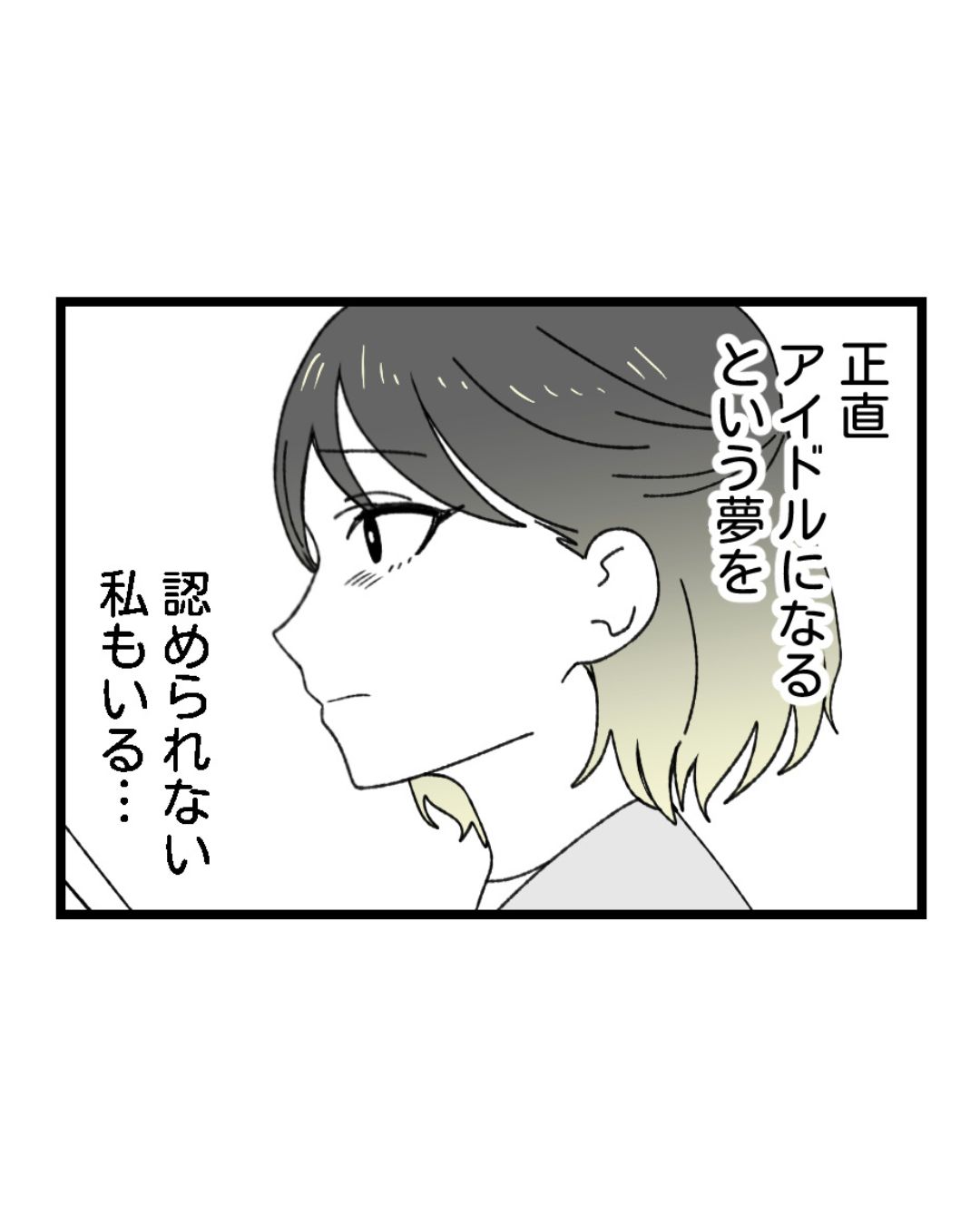 https://sub.reacomi.com/ig_62_腐ったミカンは誰_2606.jpg
