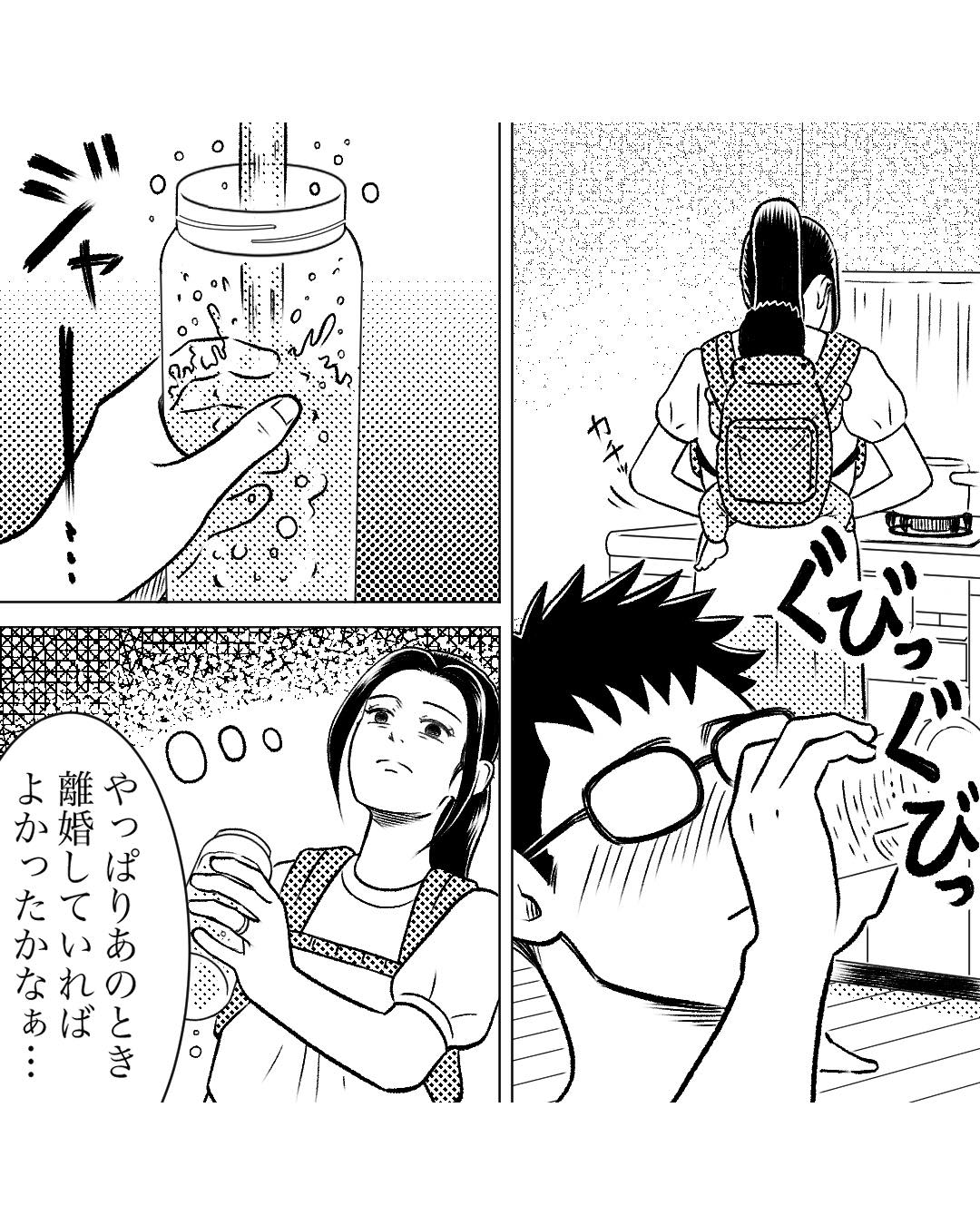 https://sub.reacomi.com/ig_63_お酒と家族_2504.jpg