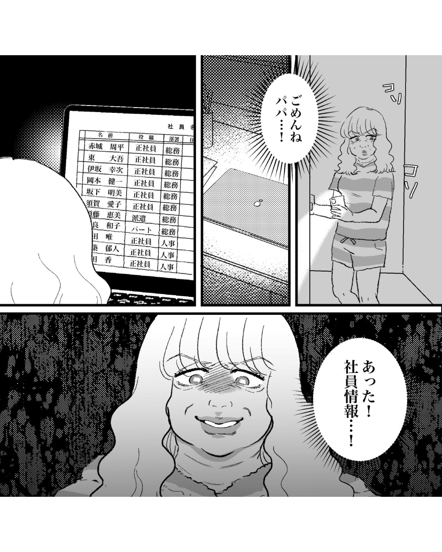 https://sub.reacomi.com/ig_63_安達さん_2502.jpg