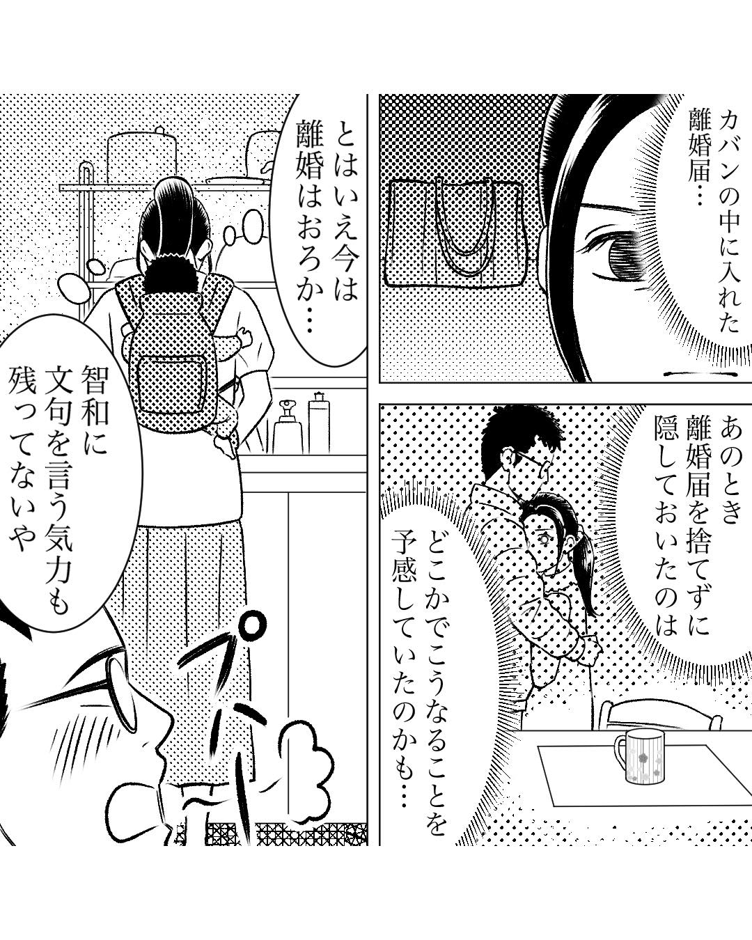 https://sub.reacomi.com/ig_64_お酒と家族_2504.jpg