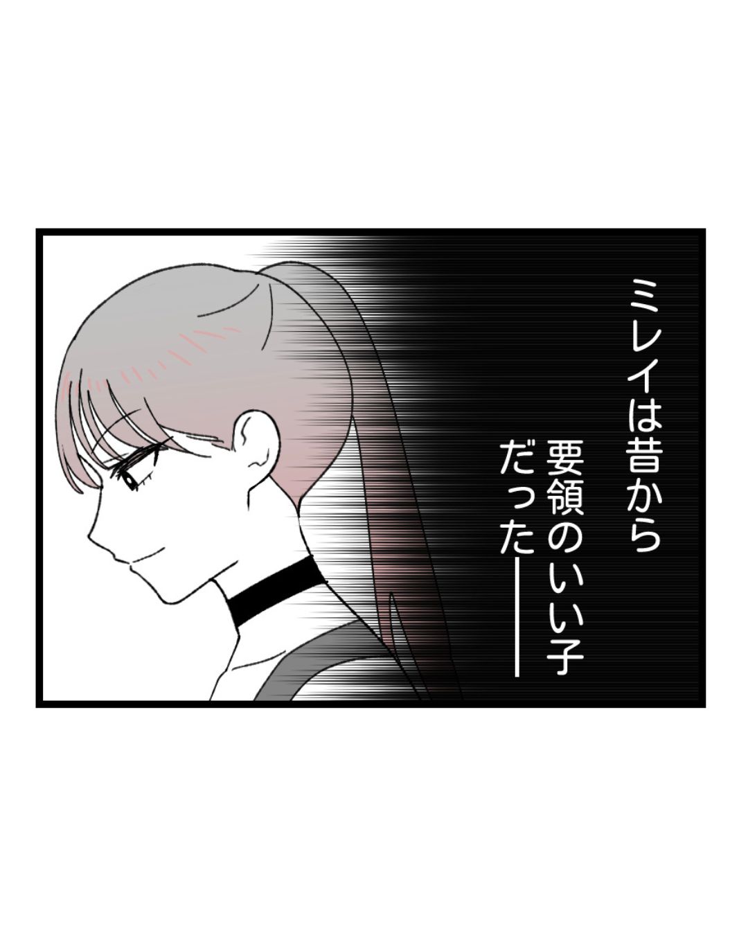 https://sub.reacomi.com/ig_64_腐ったミカンは誰_2606.jpg