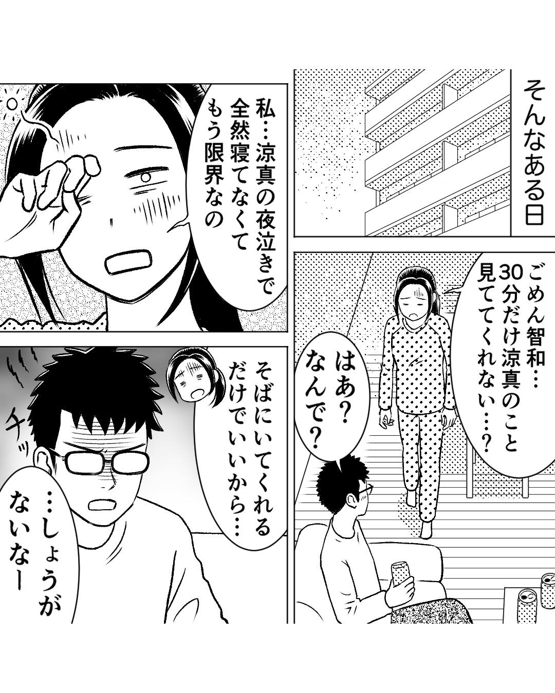 https://sub.reacomi.com/ig_65_お酒と家族_2504.jpg