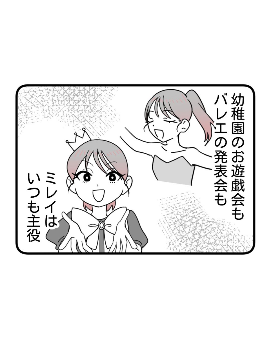 https://sub.reacomi.com/ig_65_腐ったミカンは誰_2606.jpg