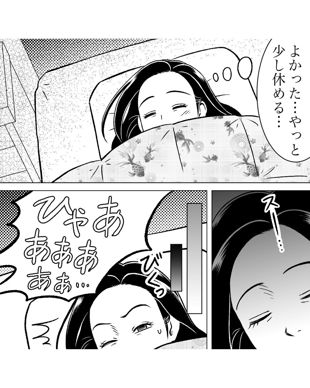 https://sub.reacomi.com/ig_66_お酒と家族_2504.jpg