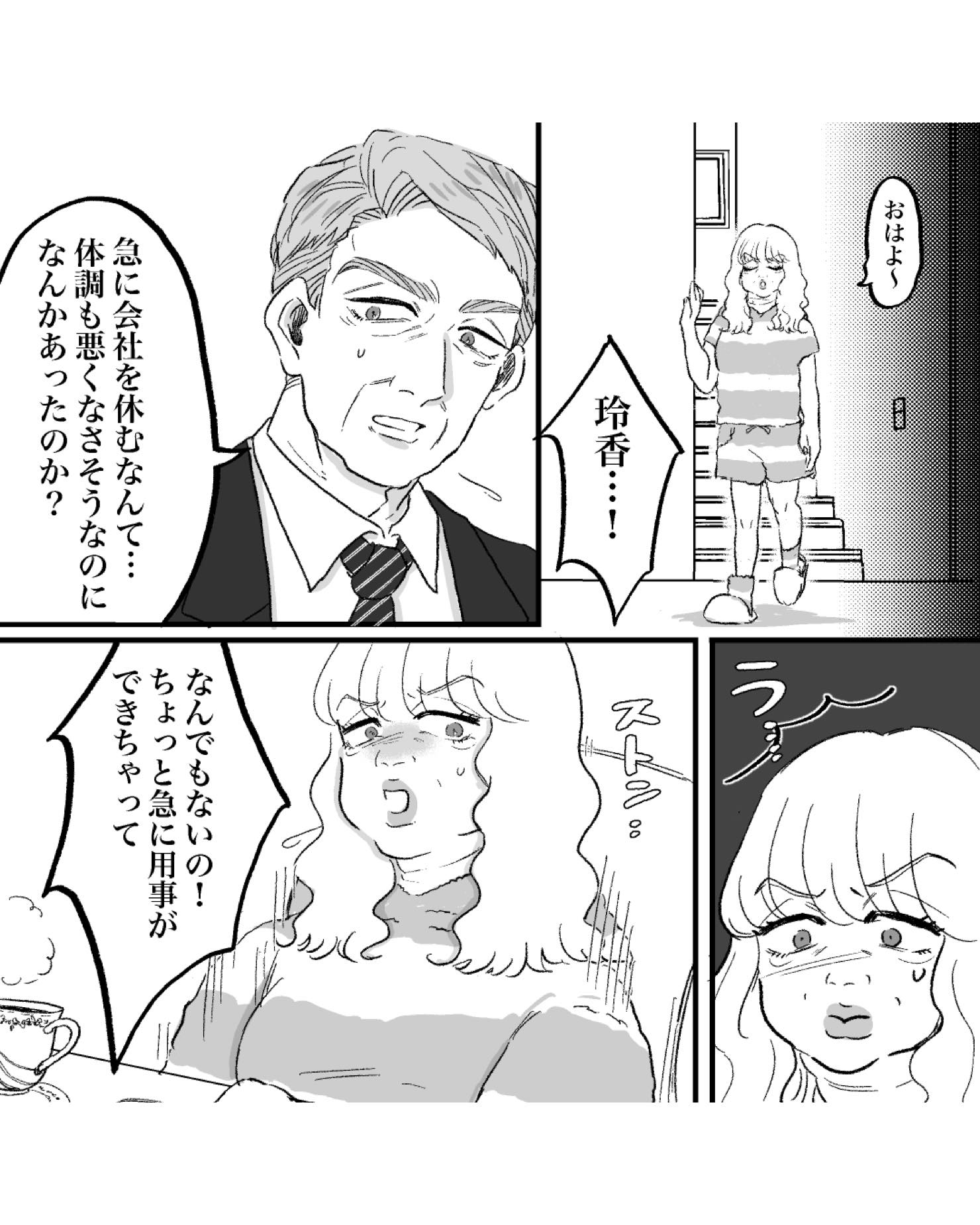 https://sub.reacomi.com/ig_66_安達さん_2502.jpg