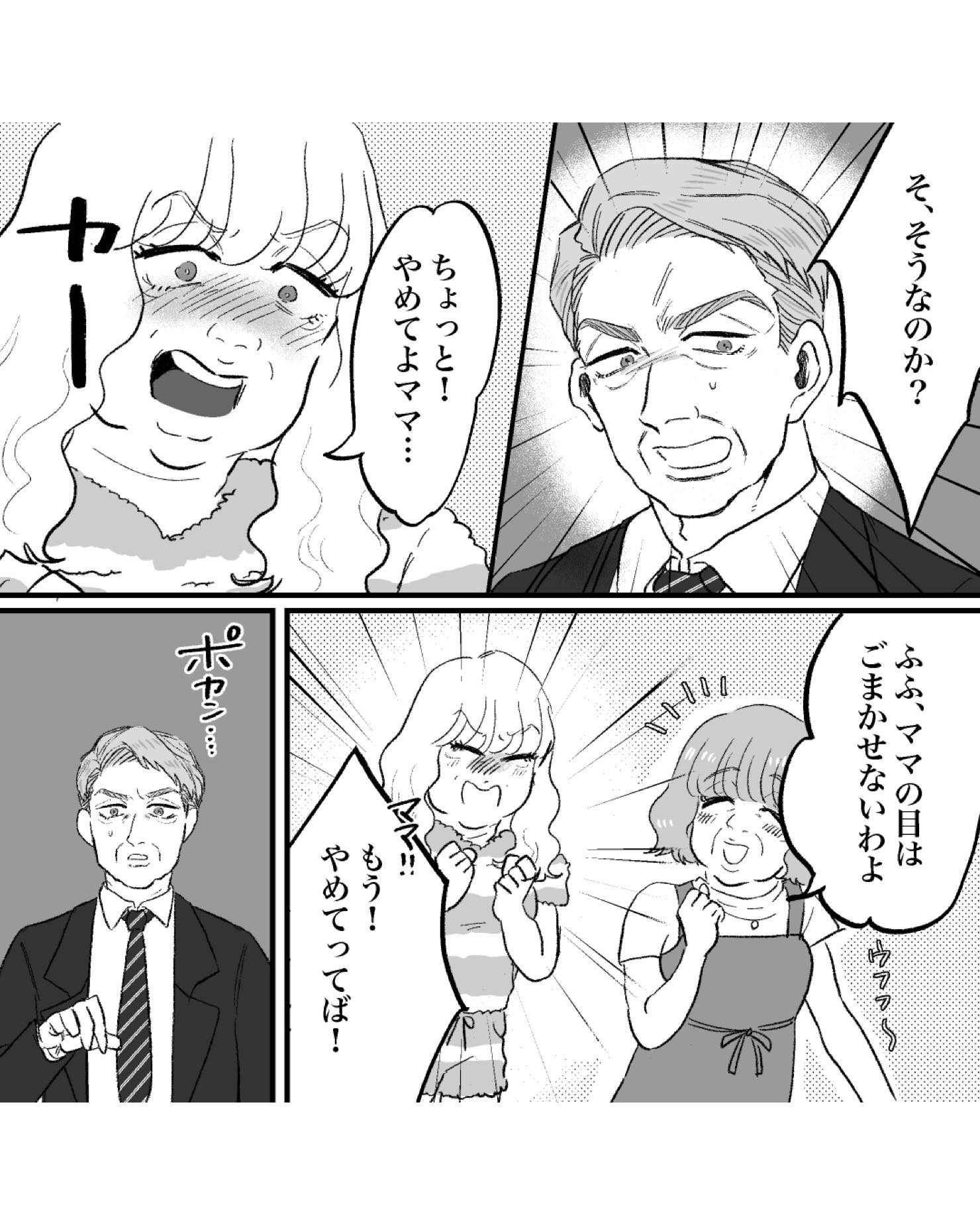 https://sub.reacomi.com/ig_68_安達さん_2502.jpg