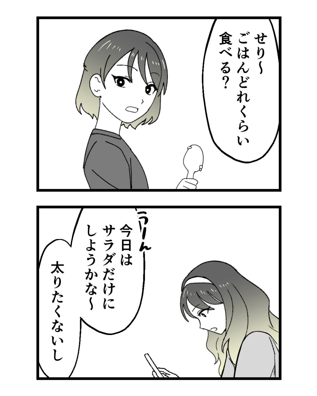 https://sub.reacomi.com/ig_68_腐ったミカンは誰_2606.jpg