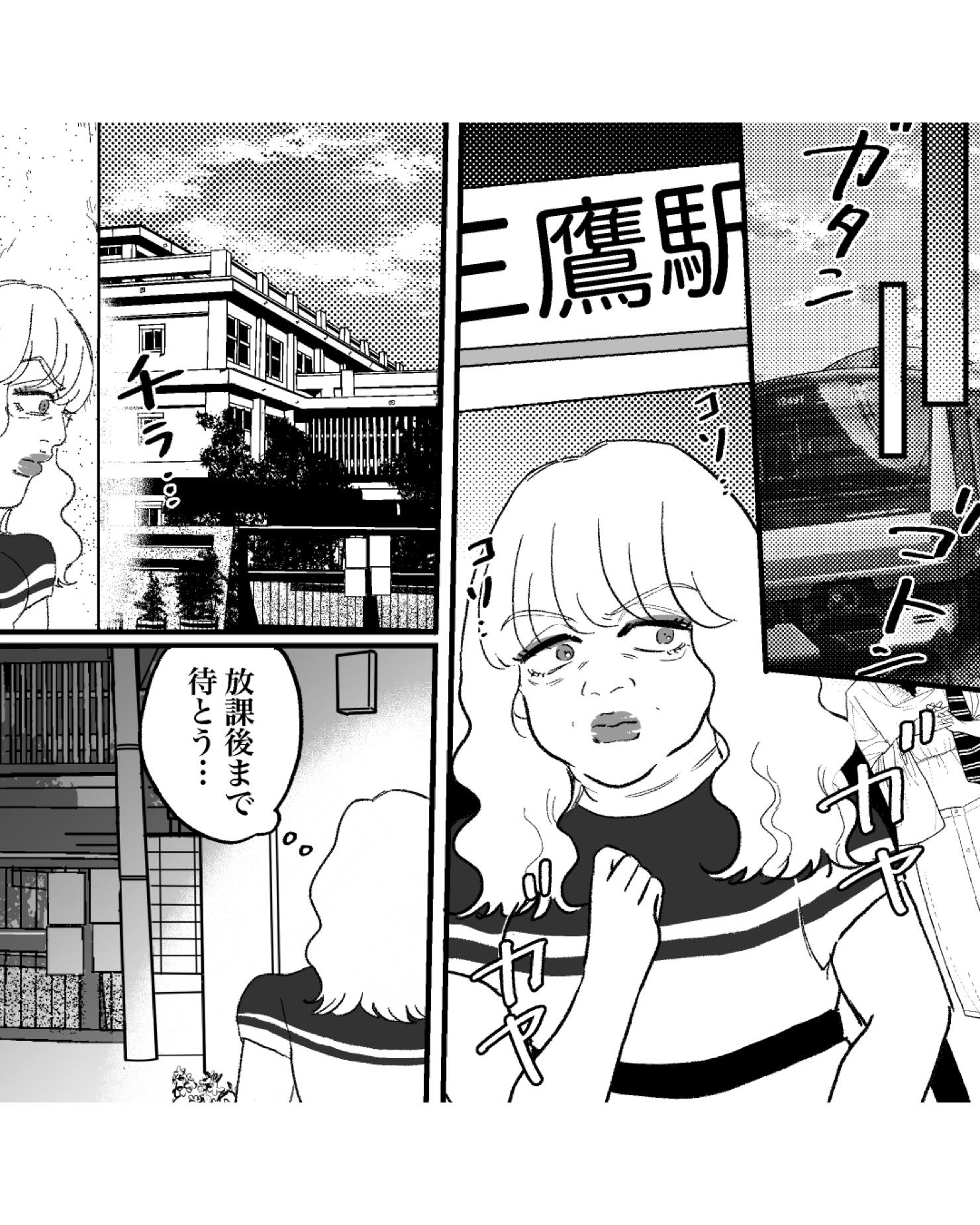 https://sub.reacomi.com/ig_69_安達さん_2502.jpg