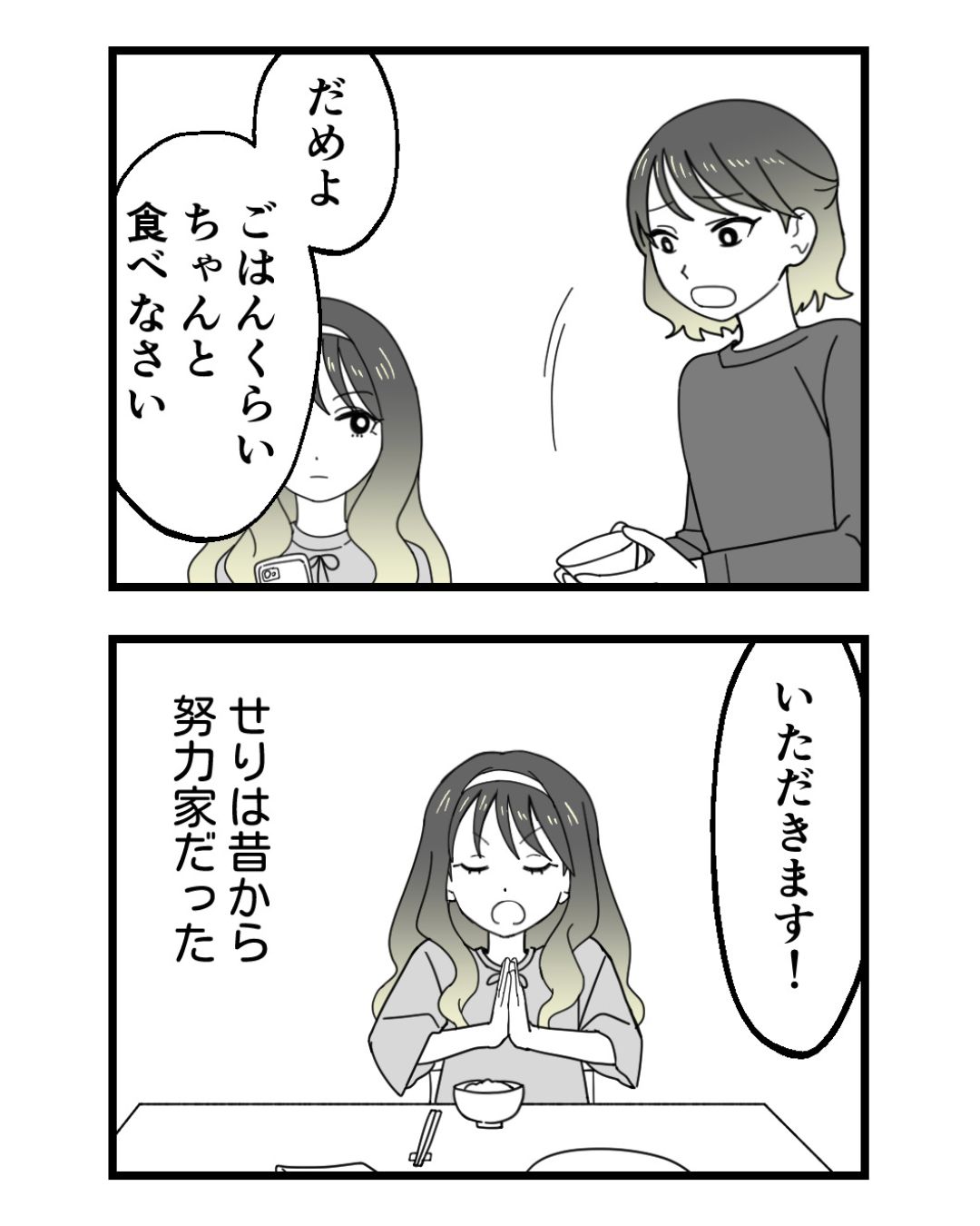 https://sub.reacomi.com/ig_69_腐ったミカンは誰_2606.jpg